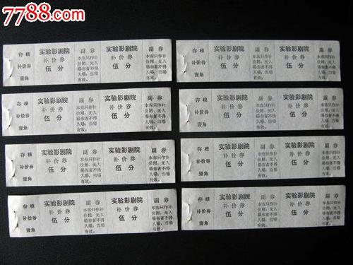 定制蓝山学院文凭毕业证